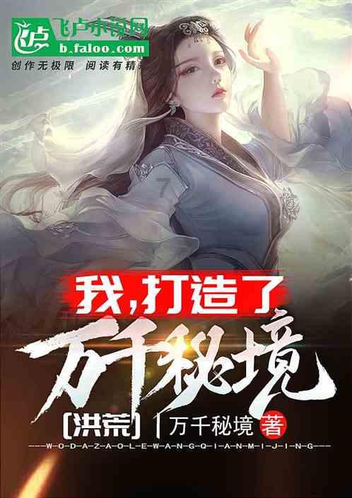 救援选美皇后