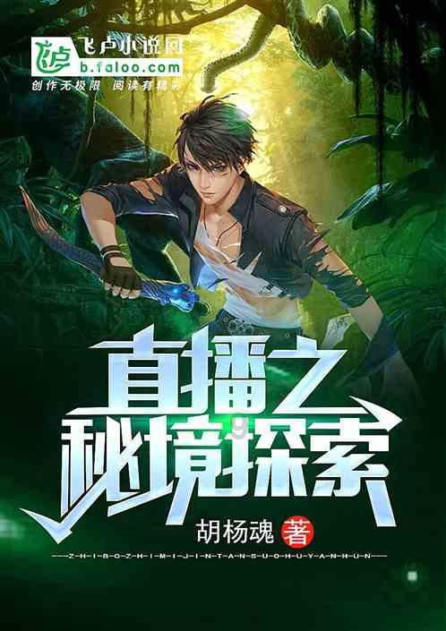易币付游戏画面
