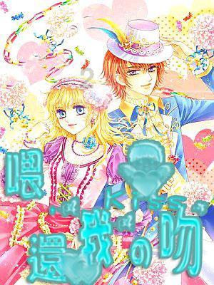 太空炽焰冲锋无敌版